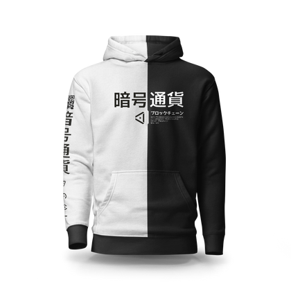 BW.23 Hoodie